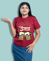 Ullash | Bong Graphic Tees | Maroon